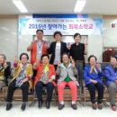 연하2리 경로당 이미지