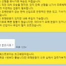 9월 6일~8일 부경경마 후기