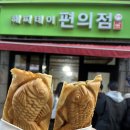 꾸꾸붕어빵 이미지