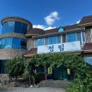 청림식당 이미지