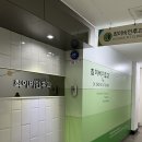 최이비인후과의원 이미지