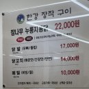 한강라면갤러리