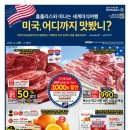 홈플러스익스프레스(등3) 이미지