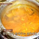 광양불고기 이미지