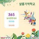 늘속편한내과의원 이미지