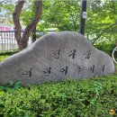 수정로279번길 이미지