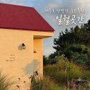일월 | 제주 감성 숙소 추천 | 산방산 뷰가 예쁜 일월곳간 내돈내산 후기✨