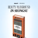 모에뜨