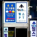 원알엠 - 계룡시 장안로 31 | 원알엠