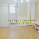 이마트 건너편 이미지