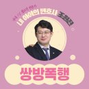 법무법인동주인천사무소 이미지