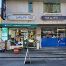 폼나게 | 예술의전당 맛집 폼나게 : 남부터미널역 근처 식당 후기