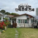 IPARK태양공인중개사사무소 이미지