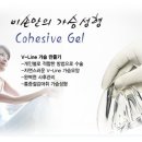 비손피부과 네이버블로그