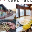 좋은아침팬션 이미지