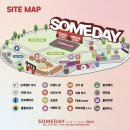 땡볕 속 2024 썸데이 페스티벌 토요일(9/7) 후기: 사랑에 빠져서 돌아옴 (누구랑?)