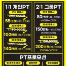 디젤 피트니스 이미지