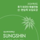 성신행정사사무소 이미지