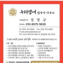 청담법무사사무소 이미지