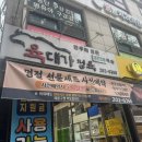 황곡초교삼거리 이미지