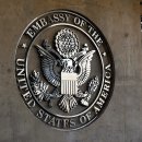 중화인민공화국 대사관 이미지