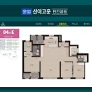 산이고운아파트경로당 이미지