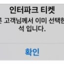 글리터온