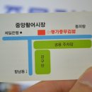 명가충무김밥 이미지