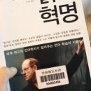 클레어영어