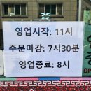 박가네들깨랑팥이랑