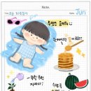 더그림미술
