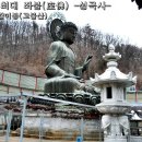 약산경로당 이미지