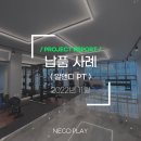 알앤디피티 이미지