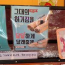 쥬씨홍제역