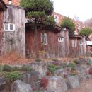 참숯굴건강랜드 이미지