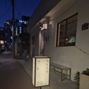 가음 | 김광석거리 골목 안 숨은 진주, 심야식당 감성 한식주점 '가음' 솔직후기