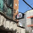 송혜자김밥