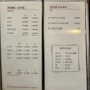 명은손짜장 | 동대문구 제기동역 용두동 중국집 짜장면 짬뽕 탕수육 맛집 진미 후기