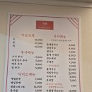 정원마늘보쌈 | 군자역 노포 감성 정원마늘보쌈 재방문 이유