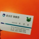 혜성건강원 이미지