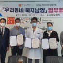 화성유일병원 네이버블로그