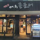 수원-0919 이미지