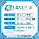 한결마취통증의학과의원 이미지