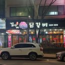 김가네 앞 횡단보도 이미지