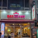 불로만치킨바베큐 로고