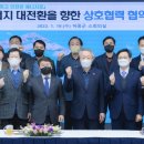 한국남부발전(주)하동화력본부