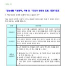 일상생활장해상태의 정의 및 진단확정[판매기간:2006-07-01 ~ 2007-03-31] 이미지