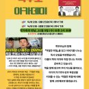 흥해서부초등학교 이미지