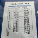 우도에 가면 이미지