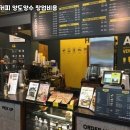 컴포즈커피남양주 - 남양주시 해밀예당1로 50-70 | 컴포즈커피남양주